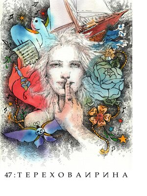 cover image of 47